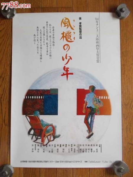 卡尔斯鲁厄墨尔库儿国际应用技术大学本科学位证